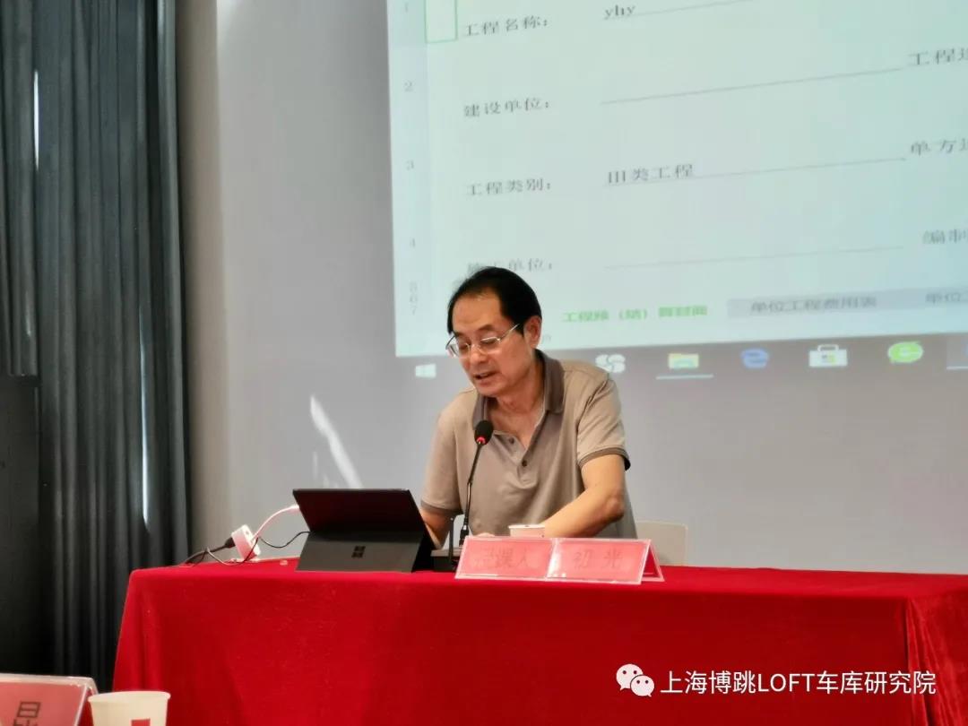 鹤岗上海博普发明人初光先生受邀《先进技术培训会》