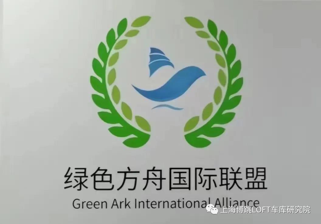 鹤岗【上海博普】成功入编工信部绿色方舟计划！